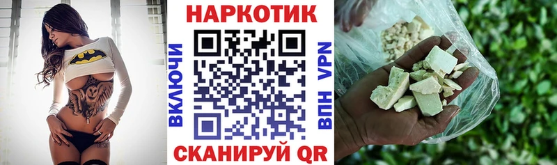 Названия наркотиков Семёнов A PVP  Гашиш  Кокаин 