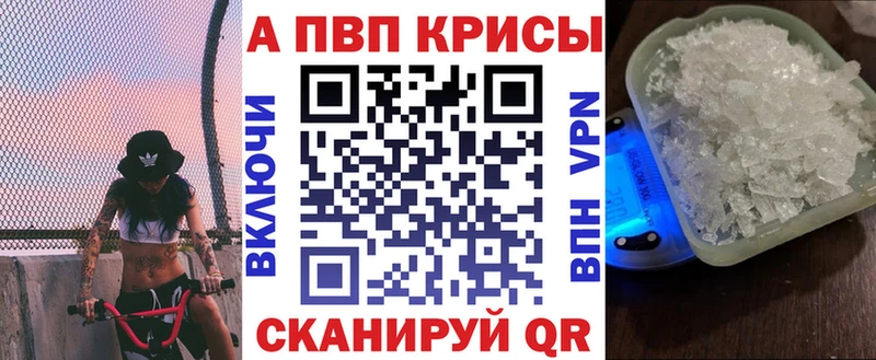 Alpha-PVP СК  где купить наркотик  Семёнов 
