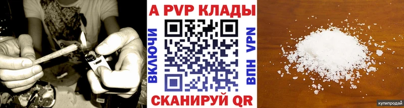 Alpha-PVP СК КРИС Семёнов