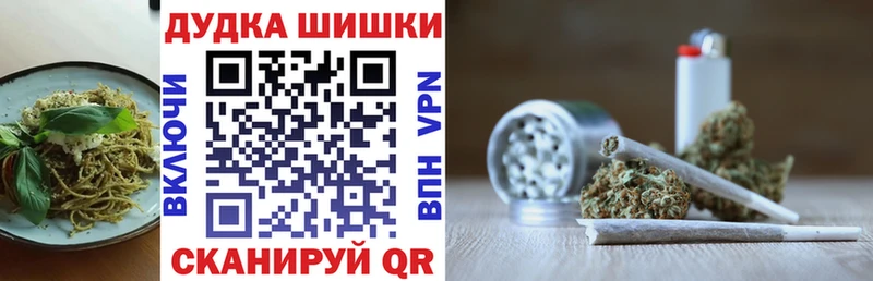 купить наркотики сайты  Семёнов  shop как зайти  Canna-Cookies марихуана 