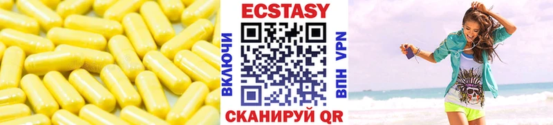 hydra закладка Семёнов Экстази 300 mg
