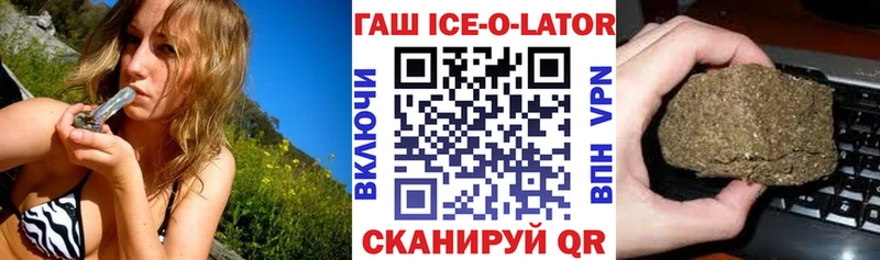 наркотики  OMG зеркало  ГАШ VHQ  Семёнов 