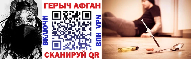 цены   Семёнов  мега   ГЕРОИН герыч 