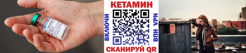 цены наркотик  Семёнов  КЕТАМИН VHQ 