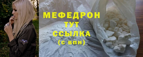 мет Верхнеуральск
