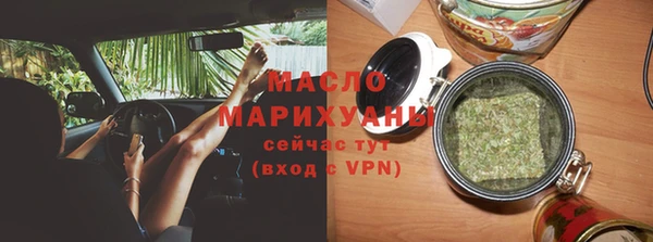кристаллы Верея