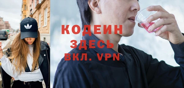 кристаллы Верея