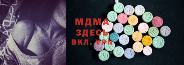 альфа пвп Сатка