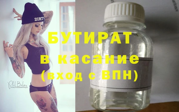 гашик Саяногорск