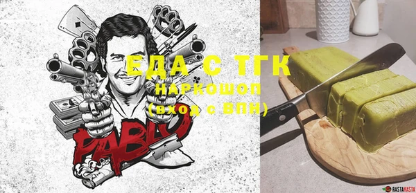 кристаллы Верея