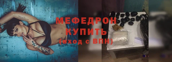 мет Верхнеуральск