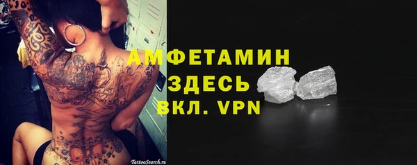 кристаллы Верея