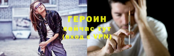 кристаллы Верея