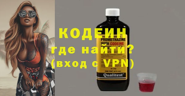 кристаллы Верея