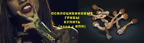 альфа пвп Сатка