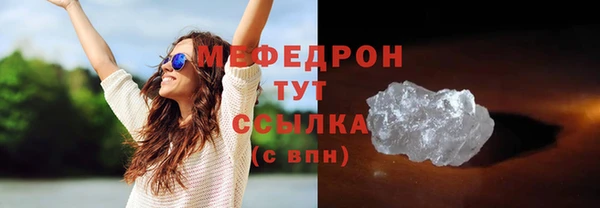 кристаллы Верея