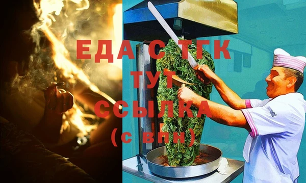 мет Верхнеуральск