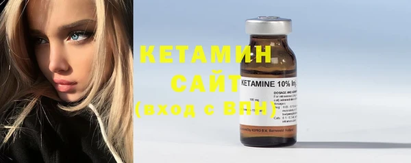 кристаллы Верея