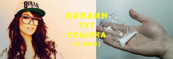 кристаллы Верея