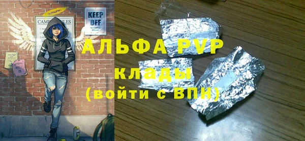 кристаллы Верея