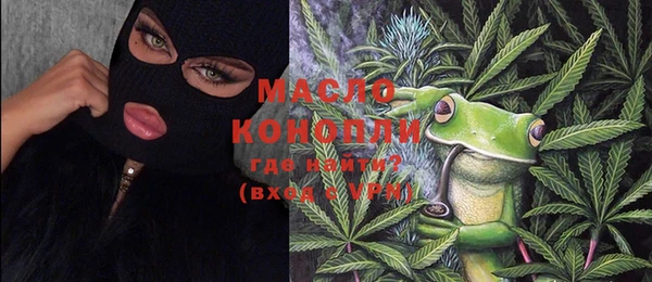 кристаллы Верея