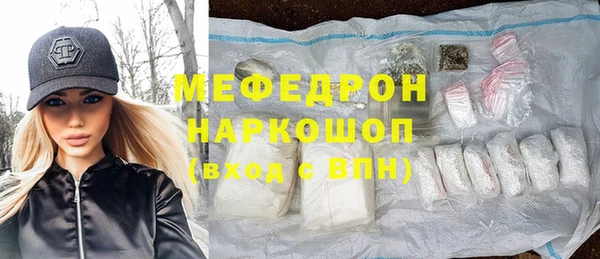 мет Верхнеуральск