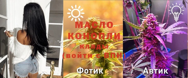 мет Верхнеуральск