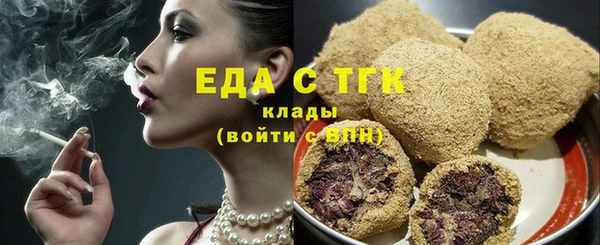 кристаллы Верея