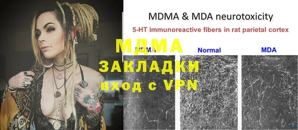 мет Верхнеуральск
