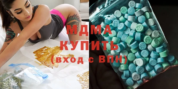 кристаллы Верея