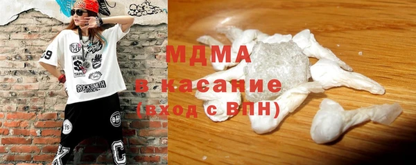 кристаллы Верея