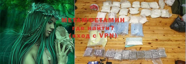 кристаллы Верея