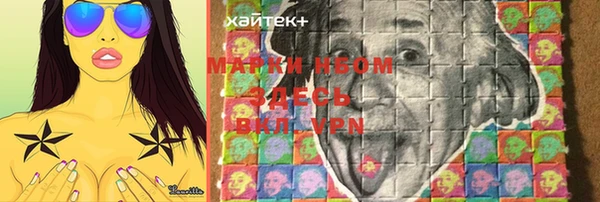гашик Саяногорск