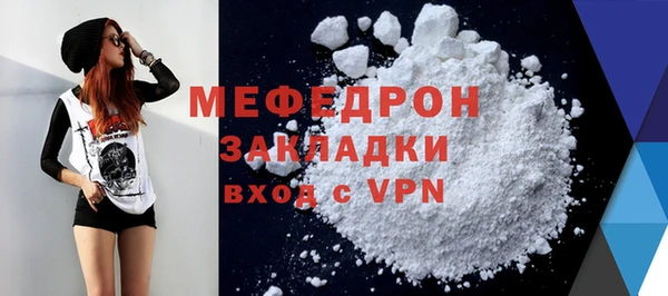 кристаллы Верея