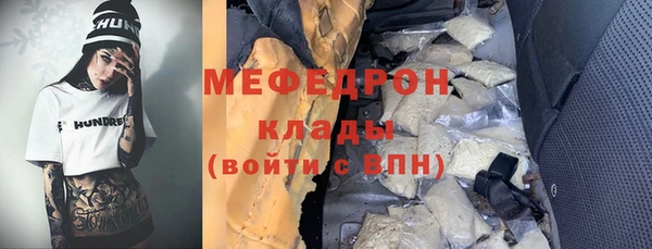 мет Верхнеуральск