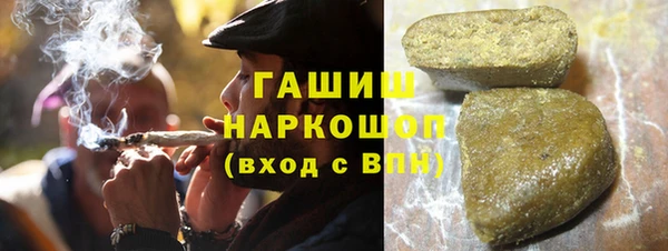 кристаллы Верея