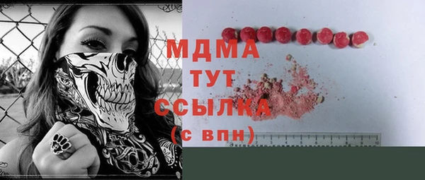 мет Верхнеуральск