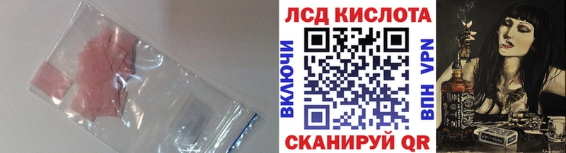 хочу наркоту  кракен зеркало  Лсд 25 экстази ecstasy  Семёнов 