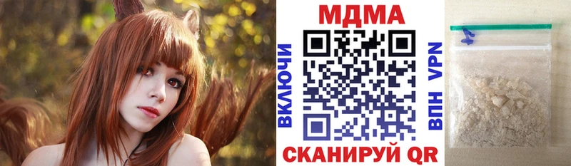продажа наркотиков  Семёнов  МДМА crystal 
