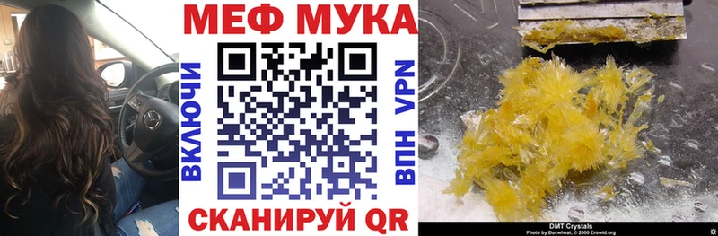 Меф VHQ  где найти   кракен вход  Семёнов 