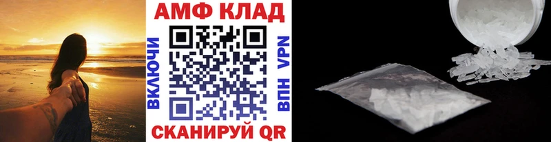 кракен ссылки  Семёнов  МЕТАМФЕТАМИН Декстрометамфетамин 99.9% 
