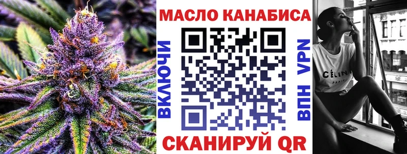 Дистиллят ТГК вейп  Семёнов 