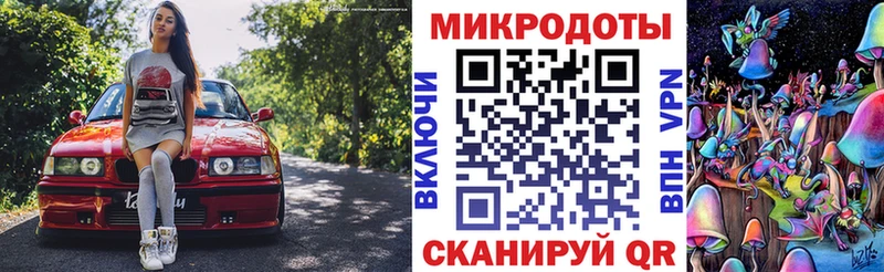 MEGA зеркало  Семёнов  Галлюциногенные грибы мухоморы  магазин   